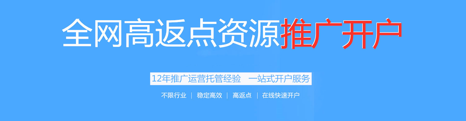萍乡竞价排名