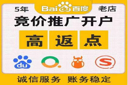 sem竞价托管代运营的五大成功案例分享